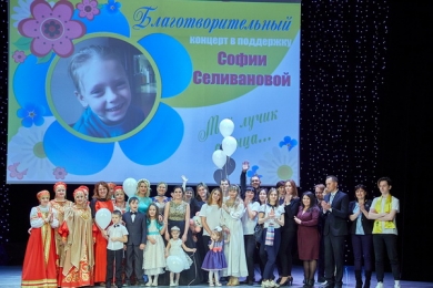 Творческие коллективы приняли участие в благотворительном концерте в поддержку маленькой Софии Селивановой