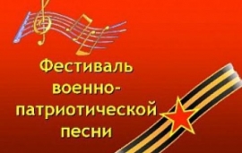 В Ханты-Мансийске состоялся XIV открытый окружной фестиваль военно-патриотической песни «Эхо войны»