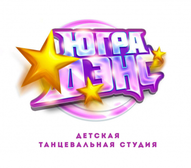 В Ханты-Мансийске определены победители первого этапа конкурса «Югорская звезда»